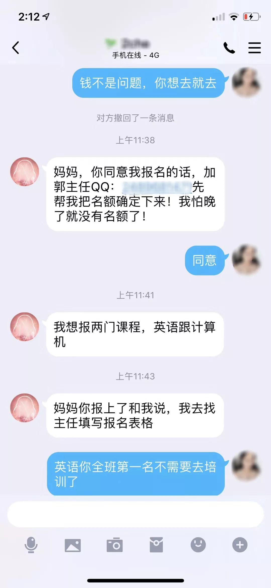 義烏美容詐騙最新消息，揭露美容行業(yè)的陰影與警示公眾，義烏美容詐騙揭秘，警惕美容行業(yè)陰影，警示公眾必看