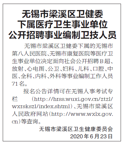 醫(yī)院取消編制最新消息，改革背后的深度解析，醫(yī)院改革新動(dòng)向，編制取消背后的深度解析