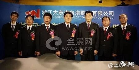 大東南重組最新消息深度解析，大東南重組最新消息全面解析