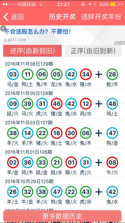 探索2024新奧正版資料的世界，免費(fèi)提供的機(jī)遇與挑戰(zhàn)，探索2024新奧正版資料世界，免費(fèi)提供的機(jī)遇與挑戰(zhàn)揭秘