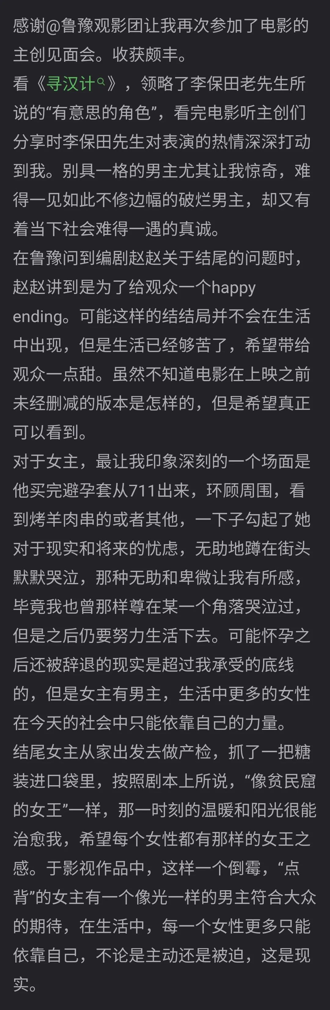 關于大學短篇辣文最新章節(jié)的探討——警惕涉黃問題的危害，大學短篇辣文最新章節(jié)探討，警惕涉黃問題的嚴重危害