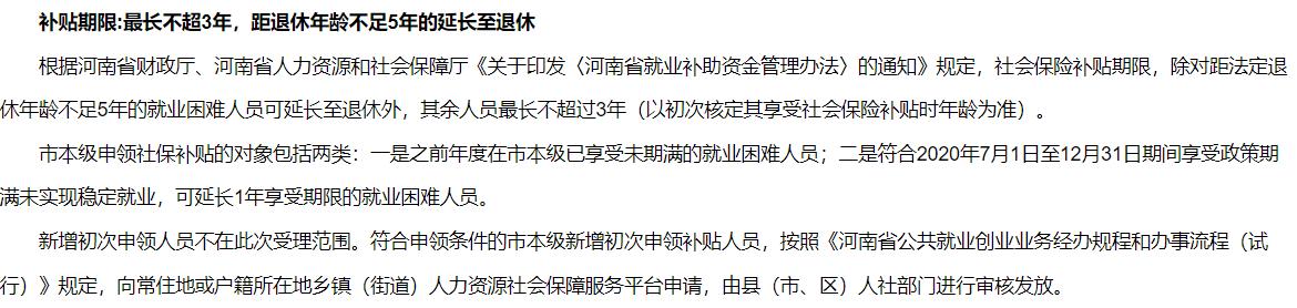 社保領取地最新政策，全面解讀與影響分析，全面解讀社保領取地最新政策及其影響分析