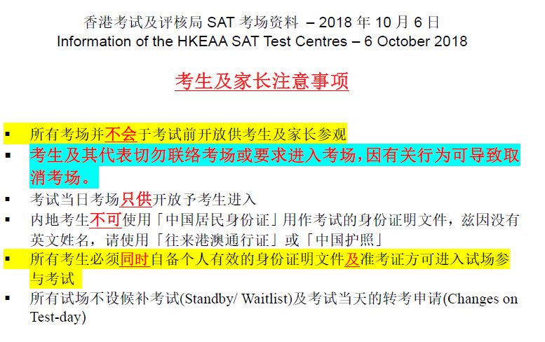 二四六香港資料期期中準(zhǔn)頭條：城市規(guī)劃與建設(shè)進(jìn)展