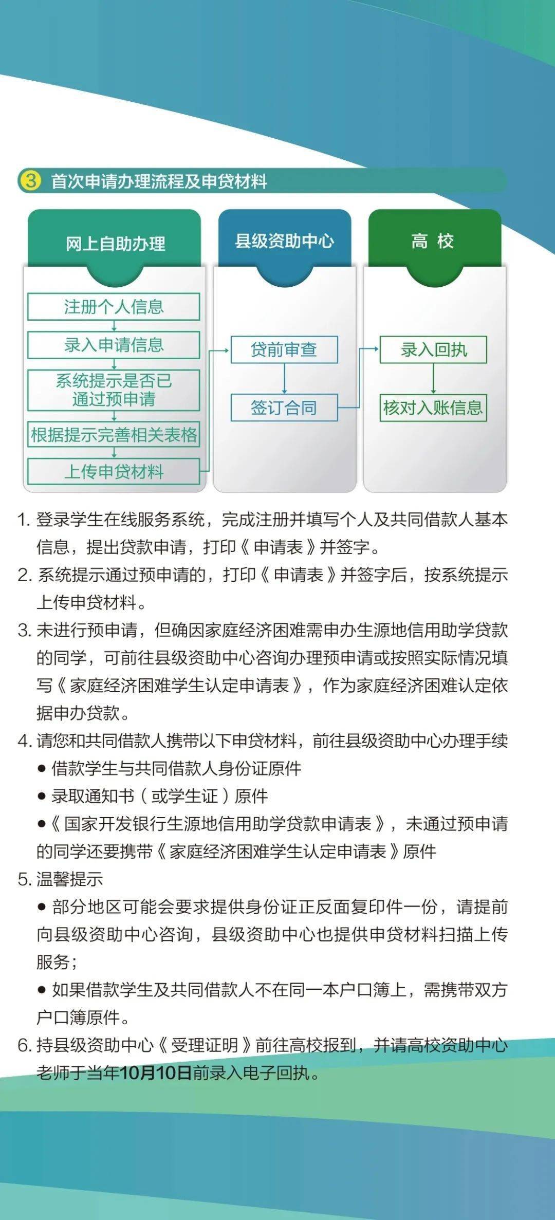 新澳最準免費資料指南：助你快速提升技能