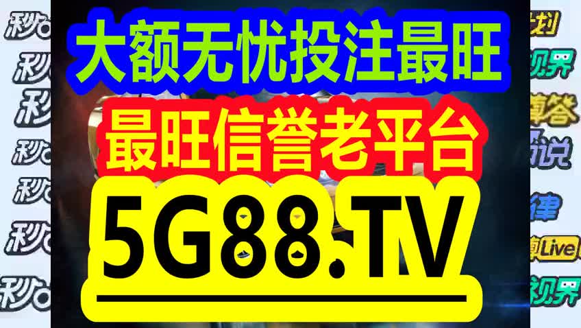 管家婆一碼一肖正確預測，助你財富翻倍