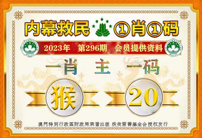 新手必看：澳門(mén)一肖一碼100準(zhǔn)免費(fèi)資料使用指南！