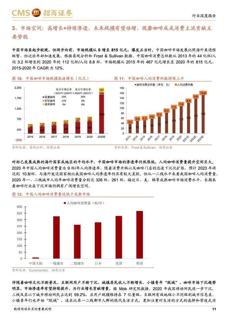 2024新澳精準(zhǔn)正版資料深度剖析，助您搶占市場先機(jī)