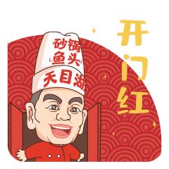 斗圖大師下載最新版，玩轉(zhuǎn)表情包，輕松斗圖的新時(shí)代利器，斗圖大師最新版下載，表情包斗圖新時(shí)代利器