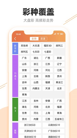 2024澳門天天開(kāi)好彩資料精準(zhǔn)預(yù)測(cè)，助你贏取大獎(jiǎng)！