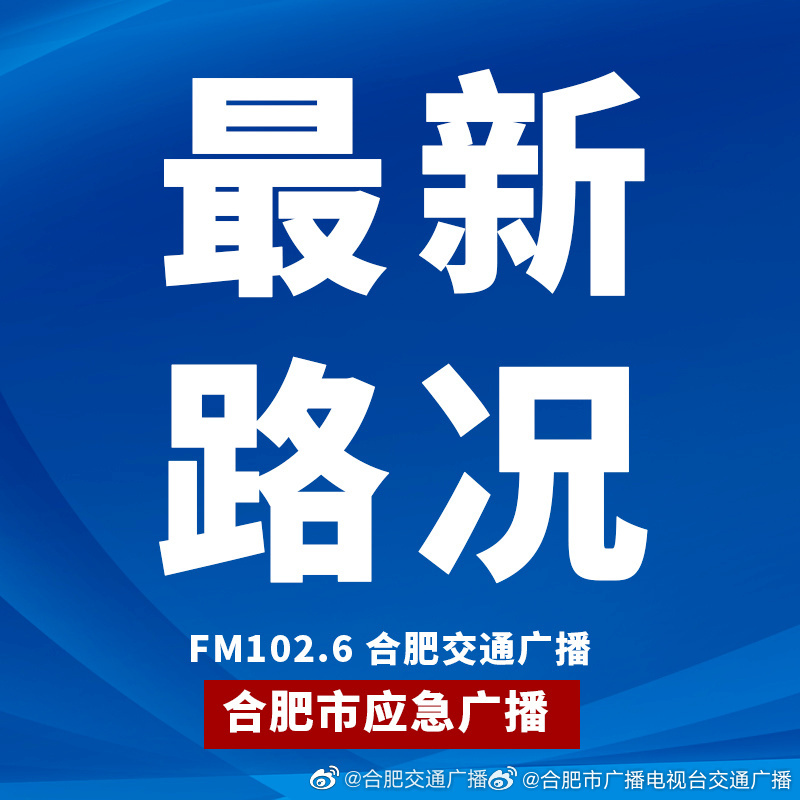 雙墩劃到合肥最新新聞，區(qū)域發(fā)展迎來新篇章，雙墩劃入合肥最新動態(tài)，區(qū)域發(fā)展邁入新篇章