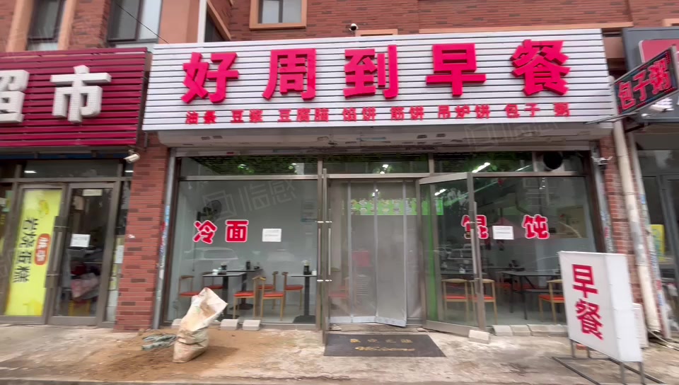 沈陽(yáng)早餐店出兌最新信息及其影響，沈陽(yáng)早餐店出兌消息及市場(chǎng)影響分析