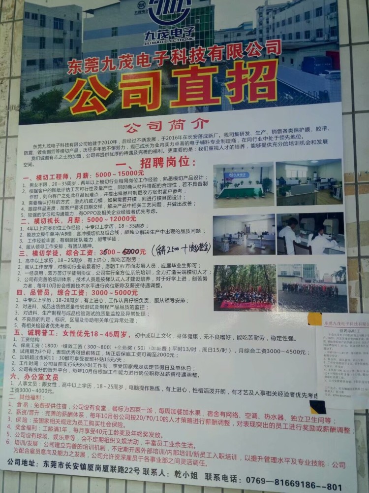 信宜市最新工廠招聘，機(jī)遇與挑戰(zhàn)并存，信宜市工廠招聘，機(jī)遇與挑戰(zhàn)同步來(lái)臨