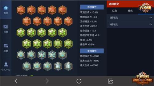 最新虞姬的四級(jí)銘文搭配攻略，最新虞姬四級(jí)銘文搭配攻略揭秘