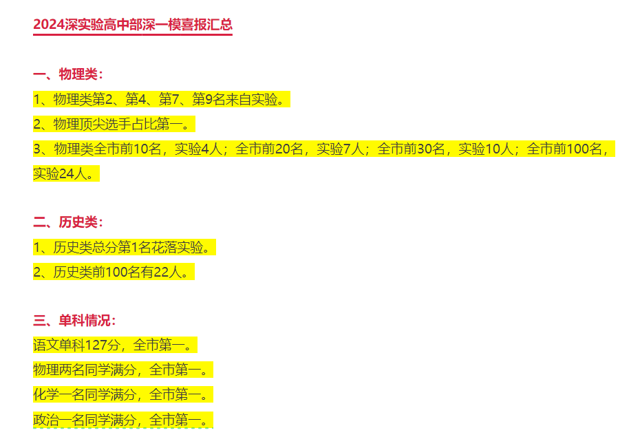 2024年一肖一碼一中,實(shí)地?cái)?shù)據(jù)驗(yàn)證策略_5DM84.557