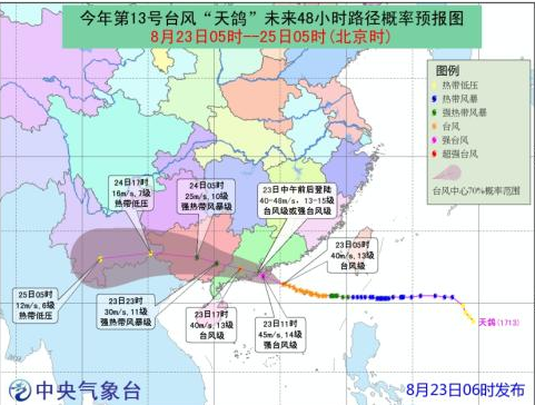 臺(tái)風(fēng)天鴿的最新路徑圖及其影響，臺(tái)風(fēng)天鴿最新路徑圖公布，影響范圍及趨勢(shì)分析