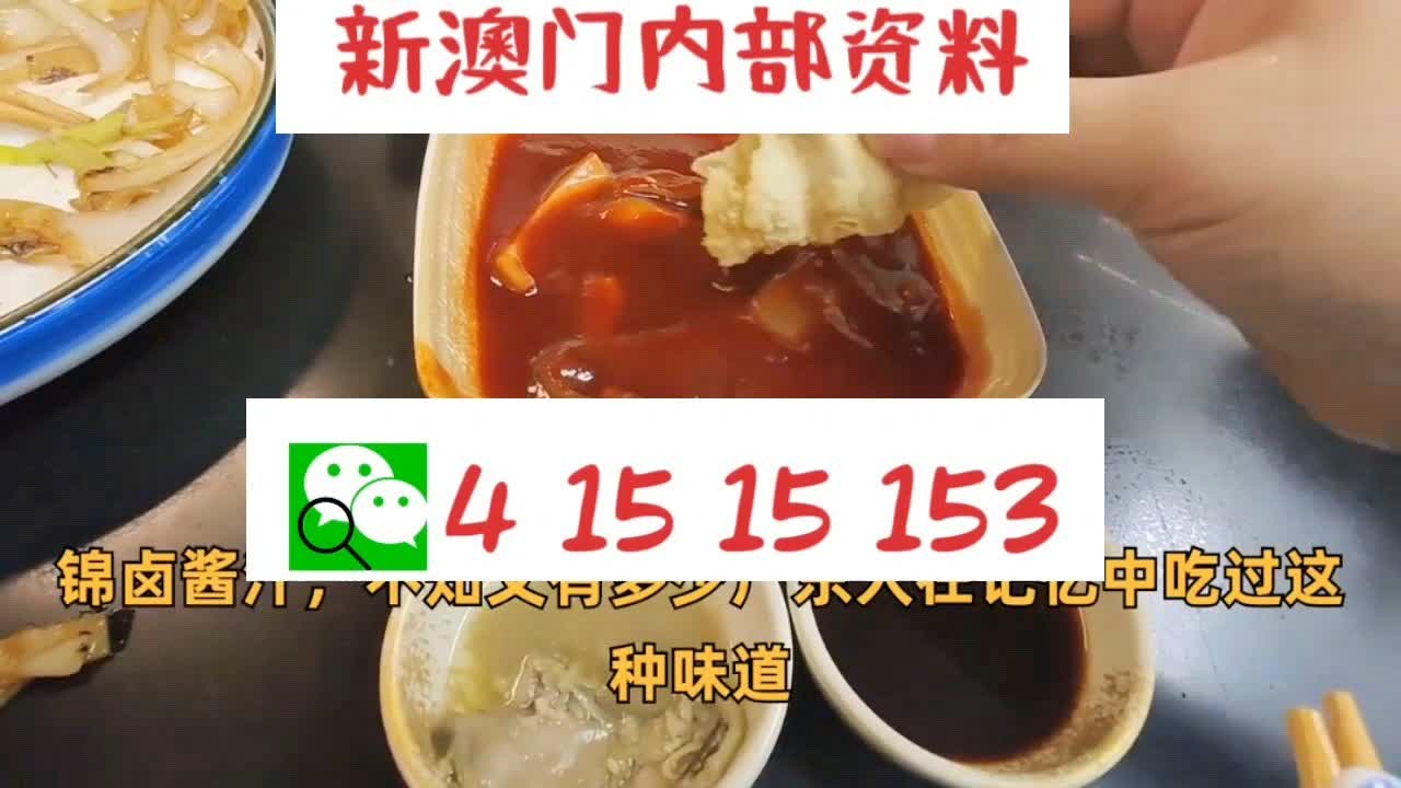 新澳門精準10碼中特,現(xiàn)狀分析解釋定義_模擬版17.759