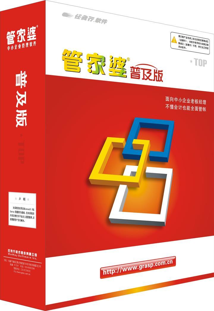 2024年管家婆一獎一特一中,實地設(shè)計評估數(shù)據(jù)_精英款30.527