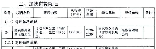 新奧門資料免費資料,實地策略計劃驗證_10DM86.917