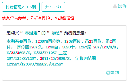 22324濠江論壇一肖一碼,高效分析說明_suite66.732