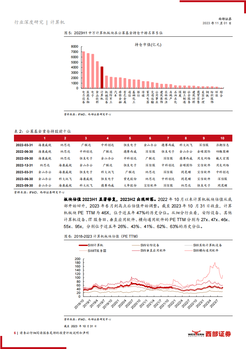 2024年澳門天天有好彩,數(shù)據(jù)執(zhí)行驅(qū)動決策_Harmony83.432