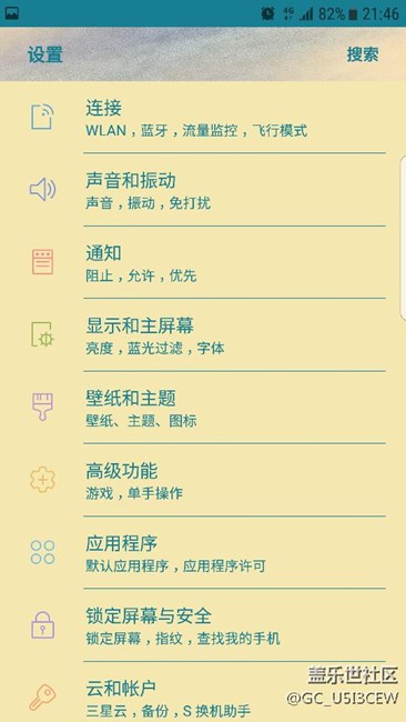 三星最新系統(tǒng)7.0，引領智能生活的全新體驗，三星系統(tǒng)7.0，引領智能生活全新體驗的革命性升級