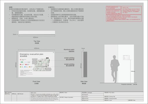 新澳2024資料免費大全版,安全性方案設(shè)計_鉑金版12.552