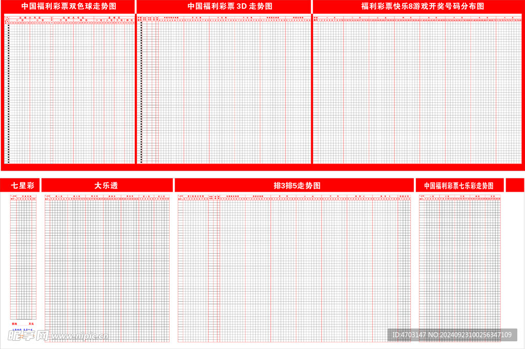 新澳門彩出號綜合走勢圖表深度解析，澳門彩出號綜合走勢圖表深度解析與預(yù)測