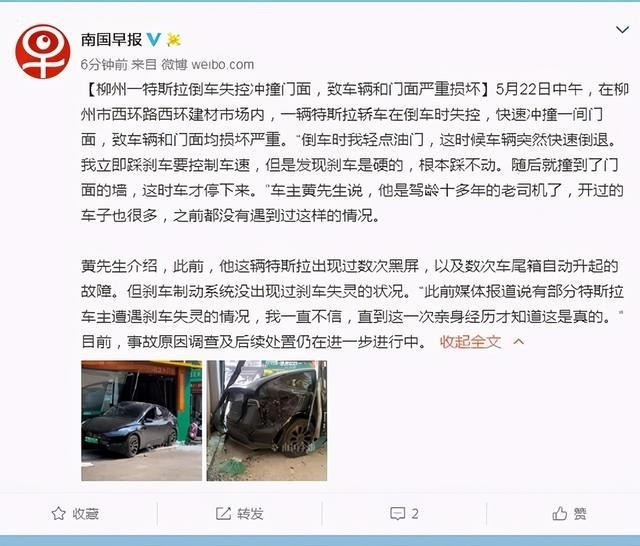 澳門一碼一肖一特一中直播，揭示背后的違法犯罪問題，澳門直播背后的違法犯罪問題揭秘