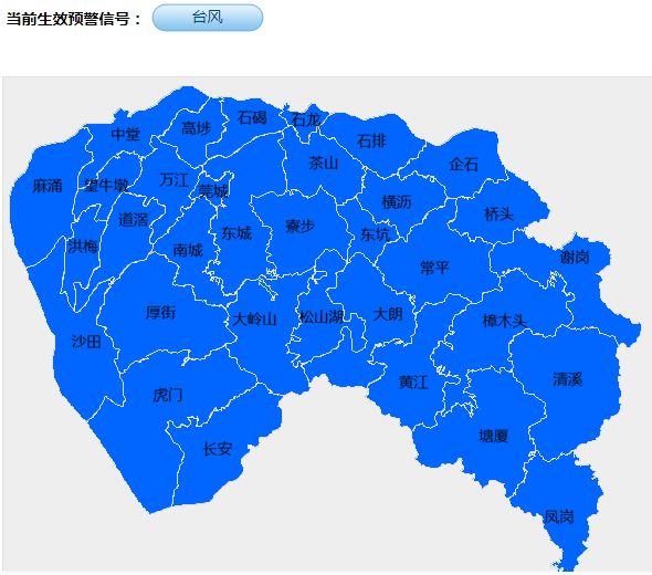 今天東莞臺(tái)風(fēng)最新消息，東莞臺(tái)風(fēng)最新動(dòng)態(tài)更新