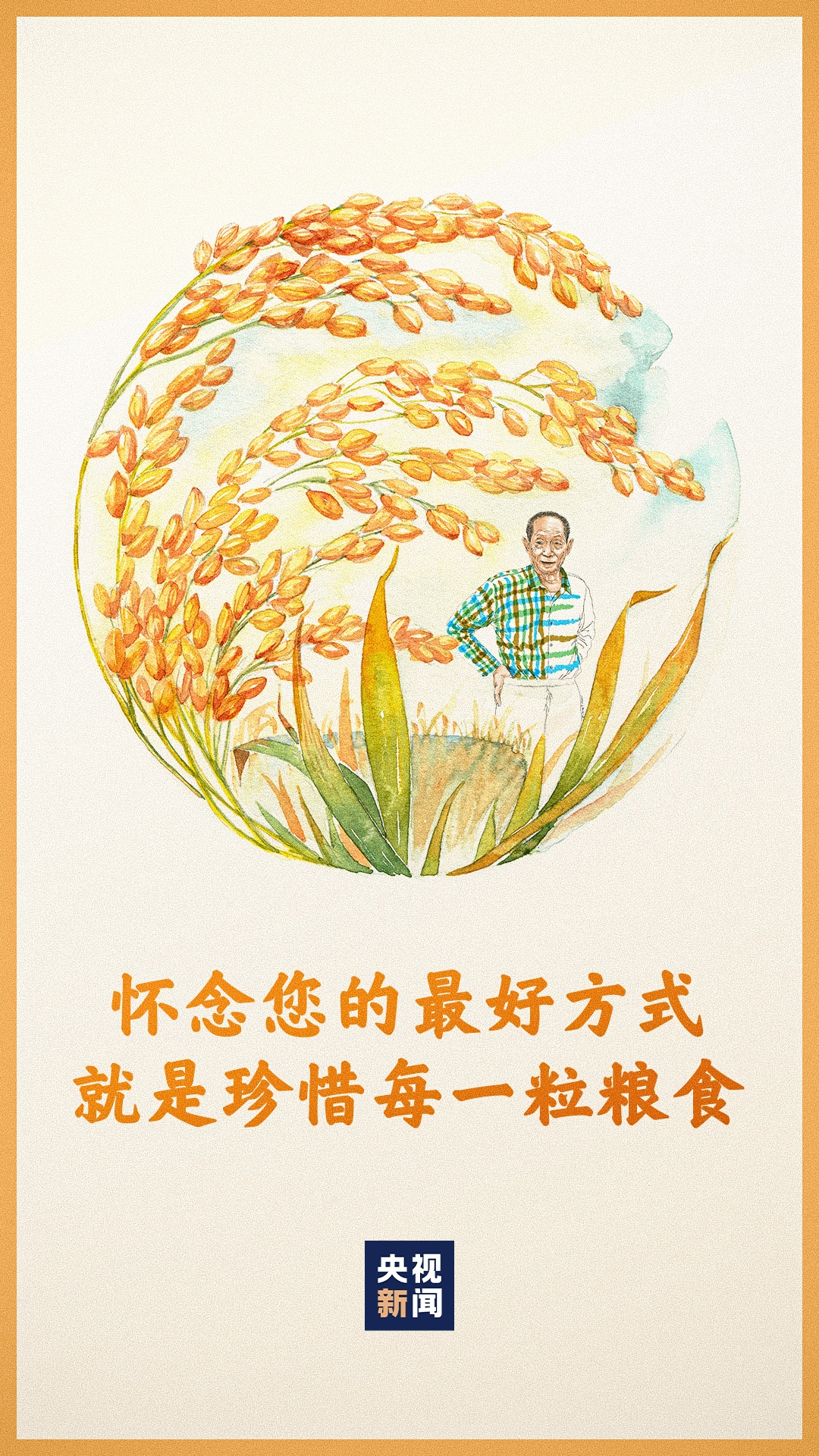 農(nóng)村現(xiàn)在流行養(yǎng)女防老，農(nóng)村流行養(yǎng)女防老觀念