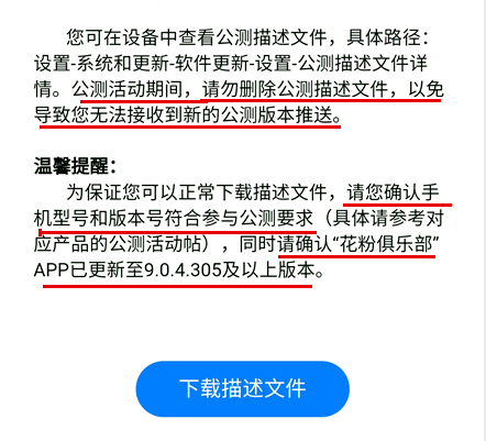 新澳2024正版資料免費公開新澳金牌解密,系統(tǒng)化策略探討_HD48.32.12