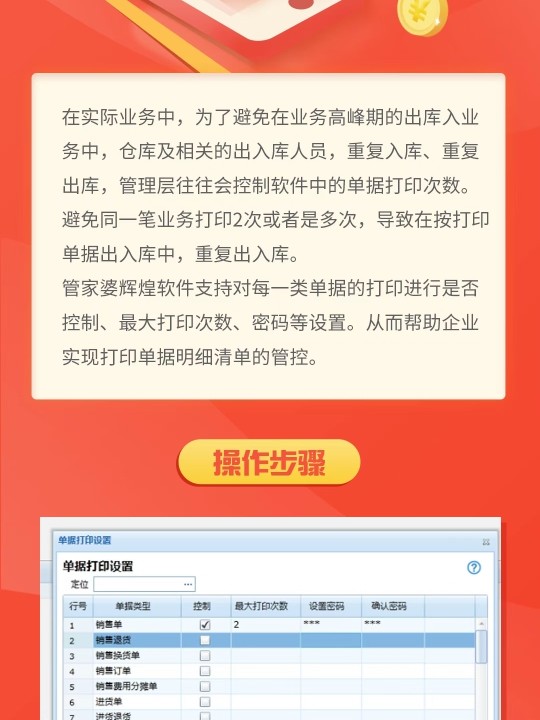 管家婆204年資料解析，一肖配成龍之奧秘，管家婆204年資料深度解析，揭秘成龍奧秘與生肖運勢預(yù)測