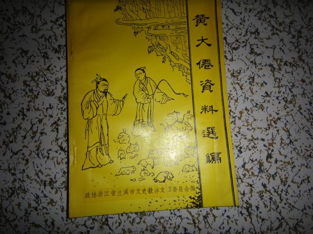 黃大仙資料一碼100準(zhǔn),數(shù)據(jù)整合方案實(shí)施_MT13.956