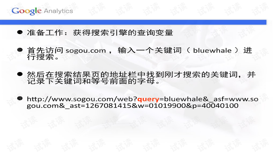 澳門(mén)正版內(nèi)部免費(fèi)資料,最新答案解釋落實(shí)_蘋(píng)果版76.149