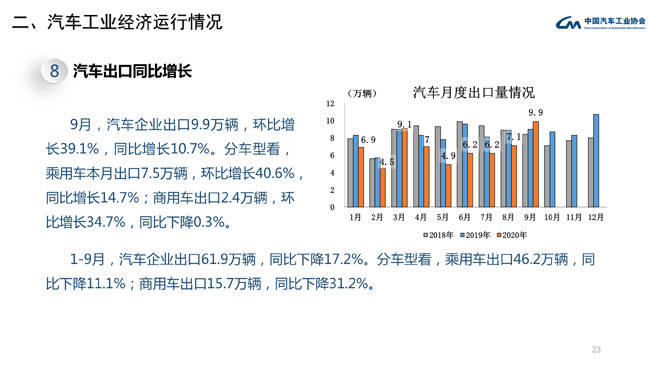 2024澳門今晚開獎(jiǎng)號(hào)碼香港記錄,經(jīng)濟(jì)執(zhí)行方案分析_Phablet88.213