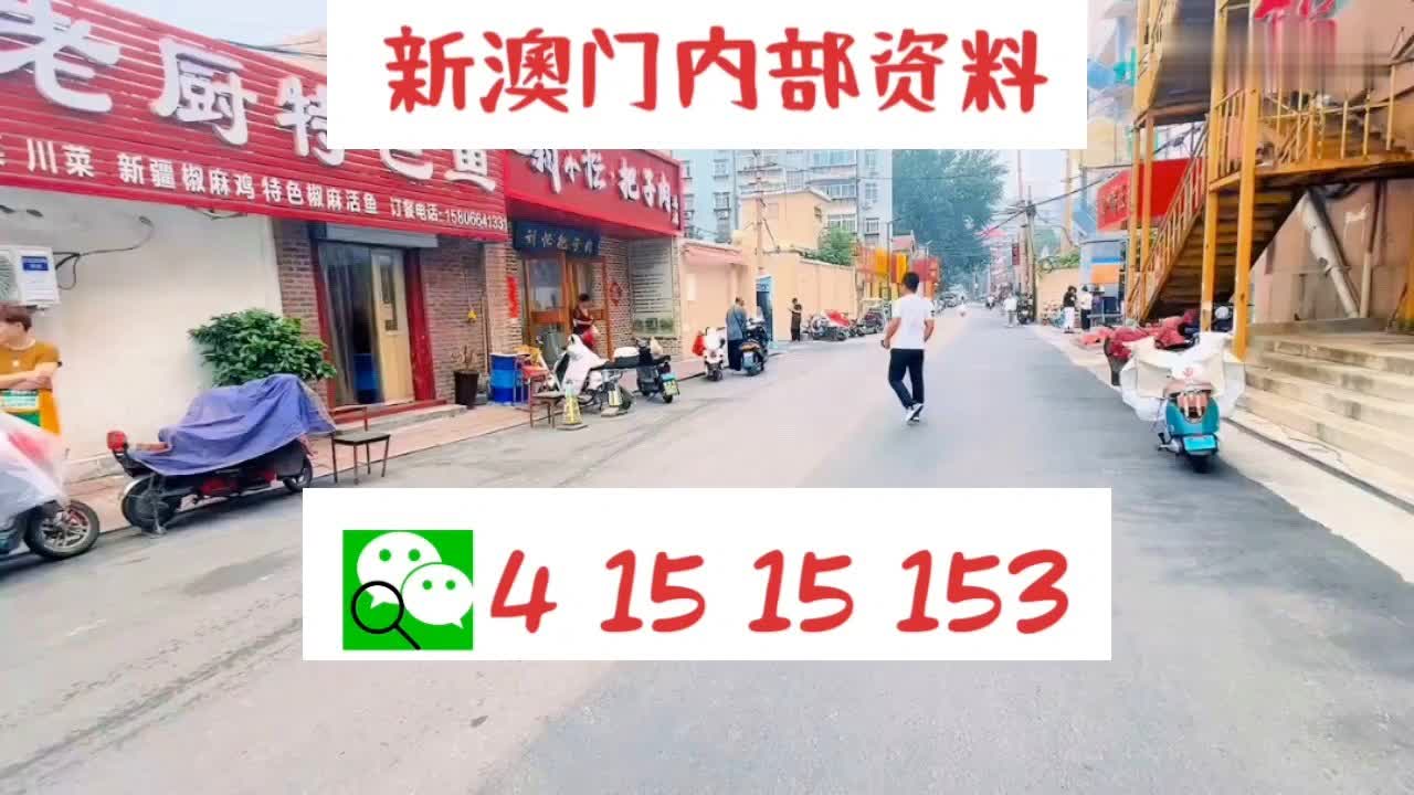 關(guān)于澳門博彩業(yè)的新資料與警示——遠離賭博犯罪，珍愛人生，澳門博彩業(yè)新資料與警示，珍愛人生，遠離賭博犯罪風(fēng)險