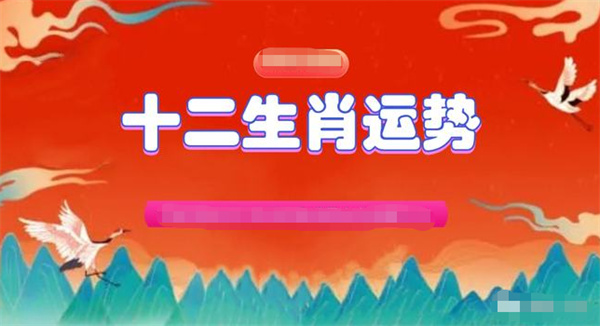 澳門一肖一特100%精準(zhǔn),決策資料解釋落實_R版60.248