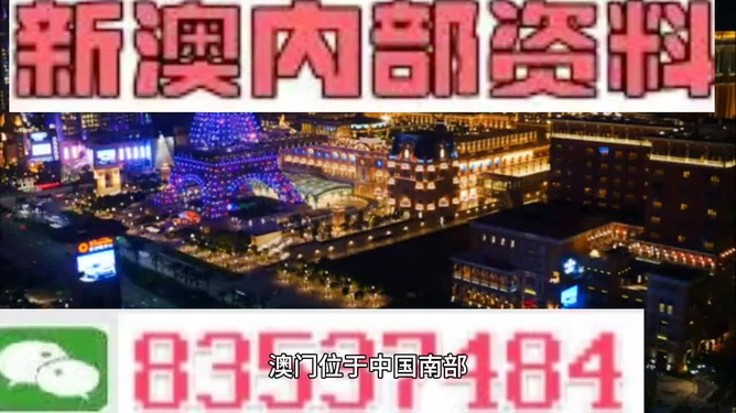 警惕新澳門精準(zhǔn)預(yù)測(cè)生肖的陷阱——揭露背后的風(fēng)險(xiǎn)與犯罪問題，警惕新澳門生肖預(yù)測(cè)陷阱，揭秘背后的風(fēng)險(xiǎn)與犯罪真相