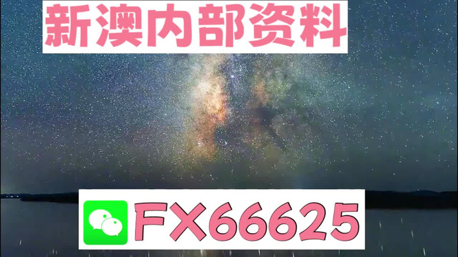 關(guān)于新澳2024正版免費(fèi)資料的探討，一個(gè)關(guān)于違法犯罪問(wèn)題的探討，關(guān)于新澳2024正版免費(fèi)資料的探討，涉及違法犯罪問(wèn)題的深度分析