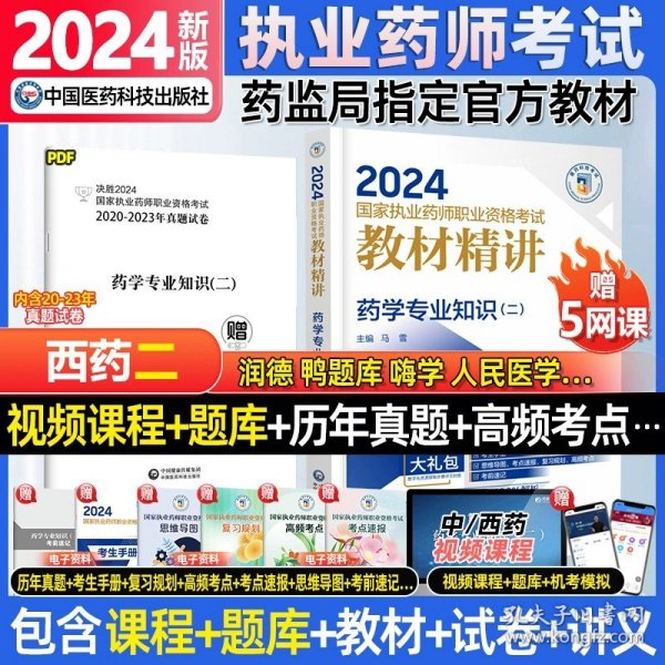 迎接新時代，共享知識財富——2024正版資料免費公開，迎接新時代，正版資料免費公開共享知識財富，2024開啟新篇章