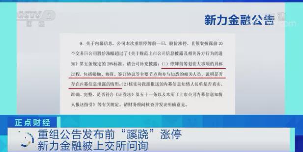 關(guān)于601878重組的最新公告詳解，最新公告詳解，關(guān)于601878重組動(dòng)態(tài)揭曉