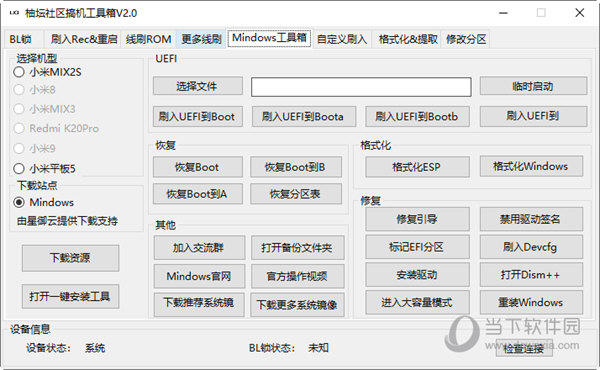 澳門(mén)管家婆100中,數(shù)據(jù)整合設(shè)計(jì)方案_BT49.969