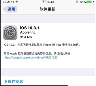 iOS最新版本10.3.1，深度解析新功能與用戶體驗(yàn)，iOS 10.3.1新功能深度解析與用戶體驗(yàn)探討