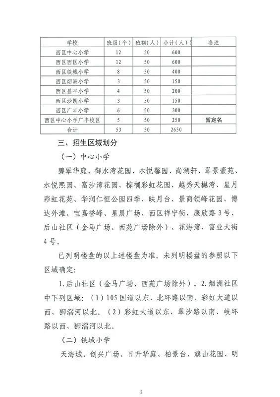 玉田招聘網(wǎng)最新招聘女工信息，玉田招聘網(wǎng)女工最新招聘信息