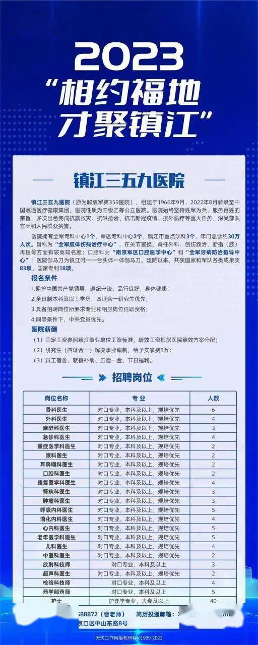 南京江寧湯山最新招聘動態(tài)及其影響，南京江寧湯山最新招聘動態(tài)及其區(qū)域影響分析