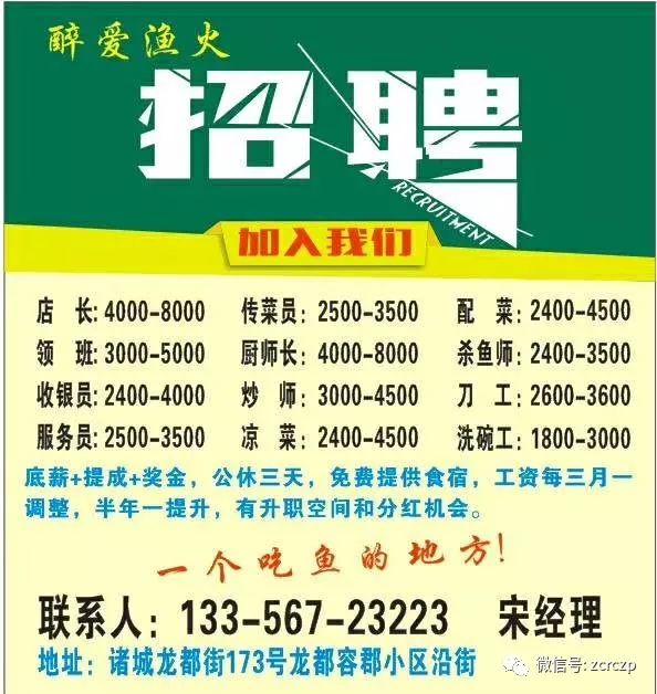 滾絲工最新招聘信息及職業(yè)前景展望，滾絲工最新招聘信息與職業(yè)前景展望分析