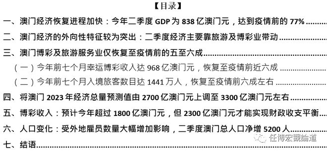 2024新奧門免費資料澳門錢莊,數(shù)據(jù)驅(qū)動執(zhí)行設(shè)計_ChromeOS12.11