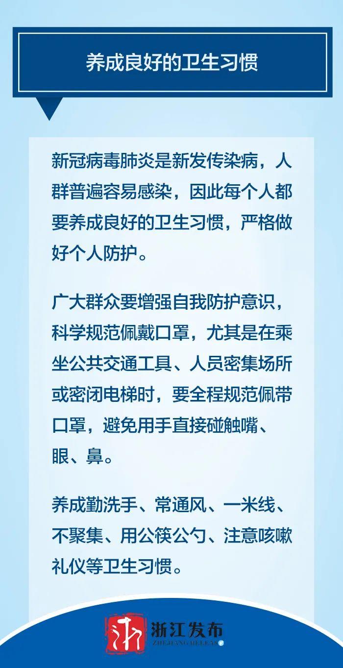 蘭州市疫情防控最新規(guī)定，堅決遏制疫情擴散，保障人民群眾生命安全和身體健康，蘭州市疫情防控最新規(guī)定，堅決遏制疫情擴散，守護人民群眾生命健康安全