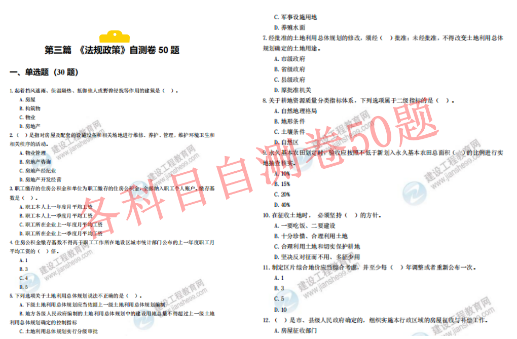 2024正版資料免費(fèi)公開,科學(xué)評(píng)估解析說明_標(biāo)配版33.979