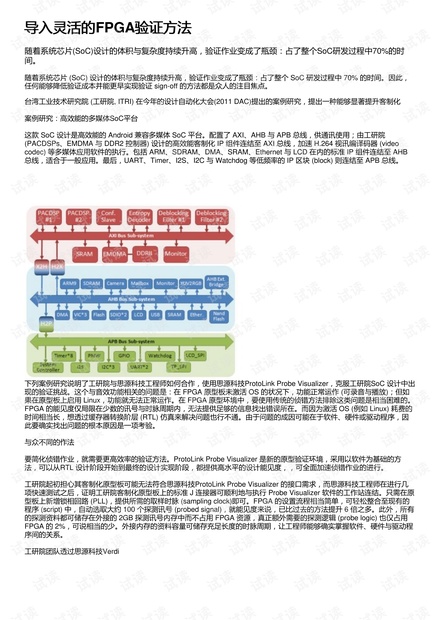 2024管家婆一特一肖,實(shí)地驗(yàn)證策略方案_升級(jí)版87.929